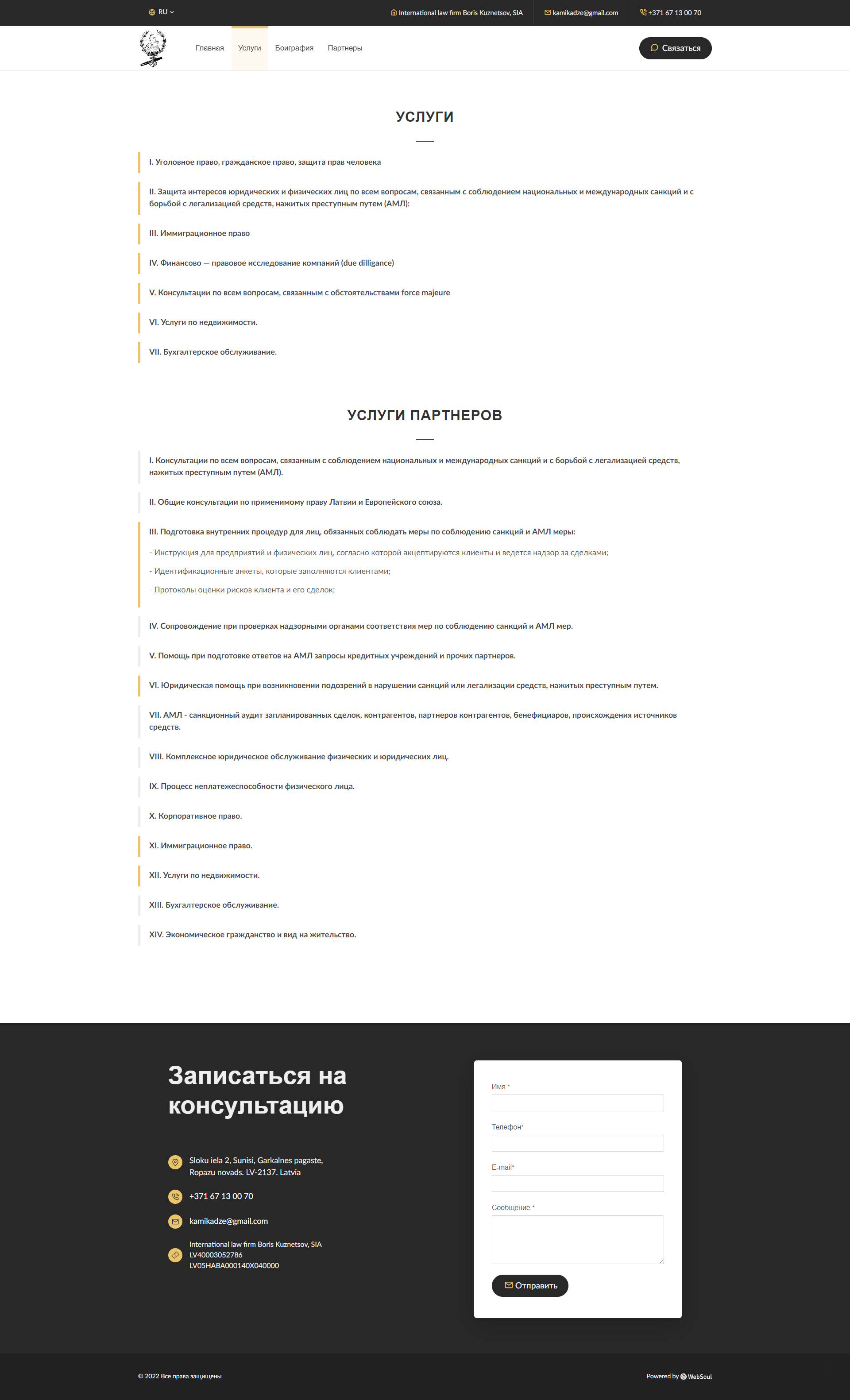 Legal services website